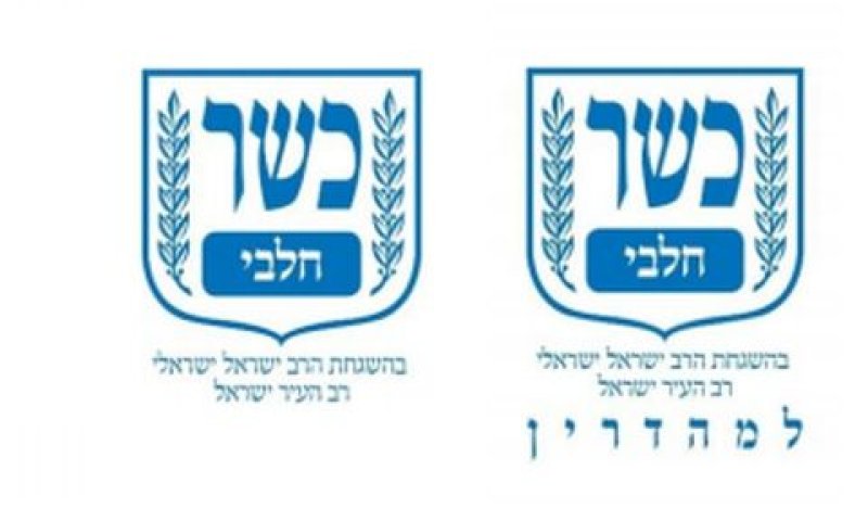 סקיצת הסמליל המוצעת