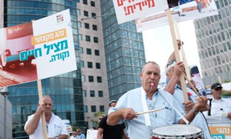 ממראות ההפגנה [צילום: תומר נויברג/פלאש 90]