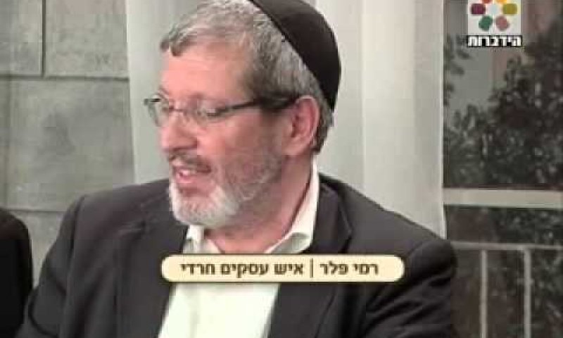 פלר. התנהלות חריגה