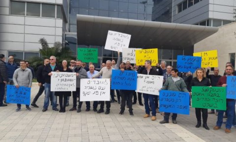מחאת עובדי אסם [צילום: דוברות ההסתדרות]