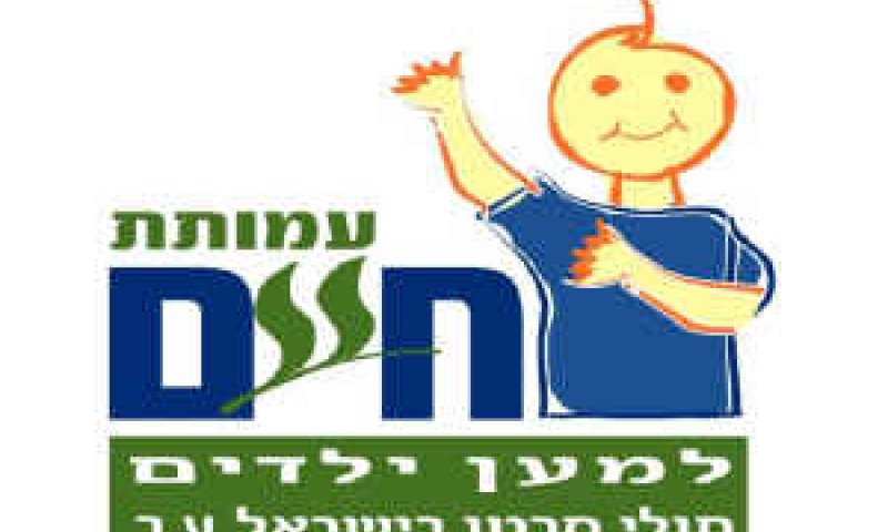 [צילום: יח"צ]