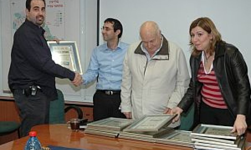 עיריית מודיעין