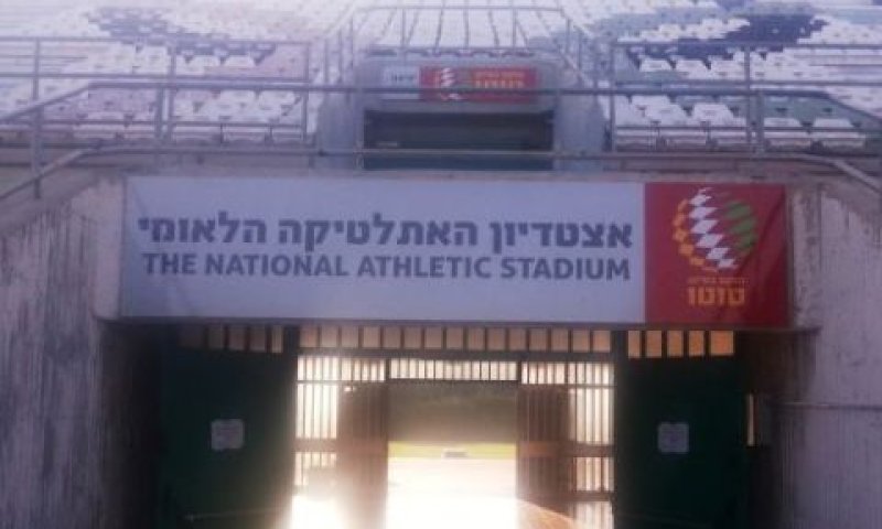 אצטדיון האתלטיקה הלאומי [צילום: מן הטלוויזיה]