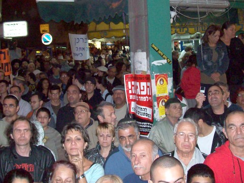 ההפגנה אמש בשכונת התקווה