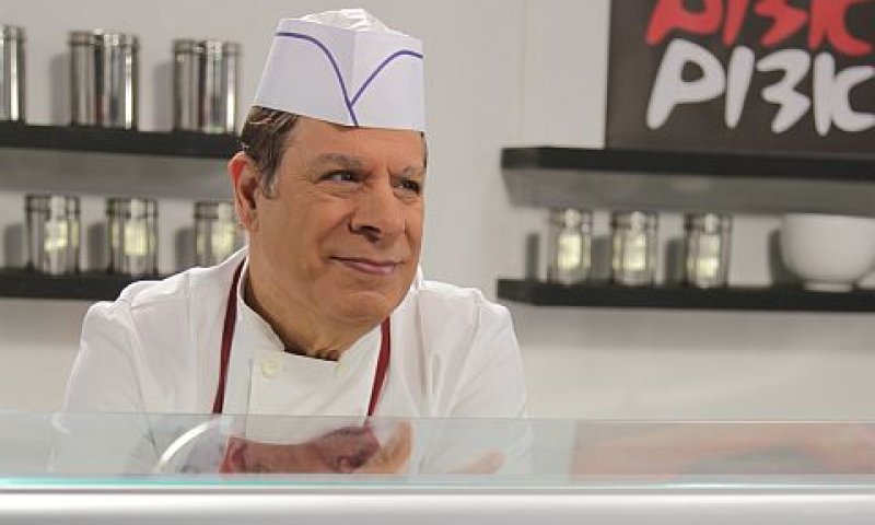 [צילום: יח"צ]