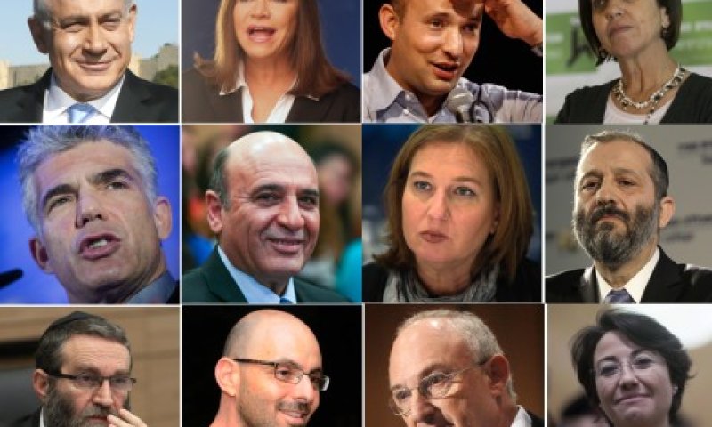 על המדינה לפרוש חסותה על הפריימריז [צילום: פלאש 90]