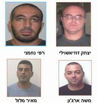 החשודים [צילום: משטרת ישראל]