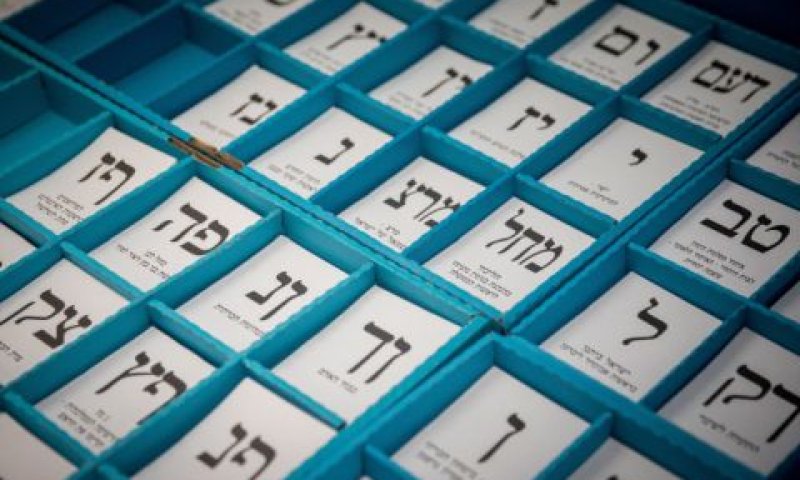המשטרה חוקרת [צילום: יונתן זינדל, פלאש 90]