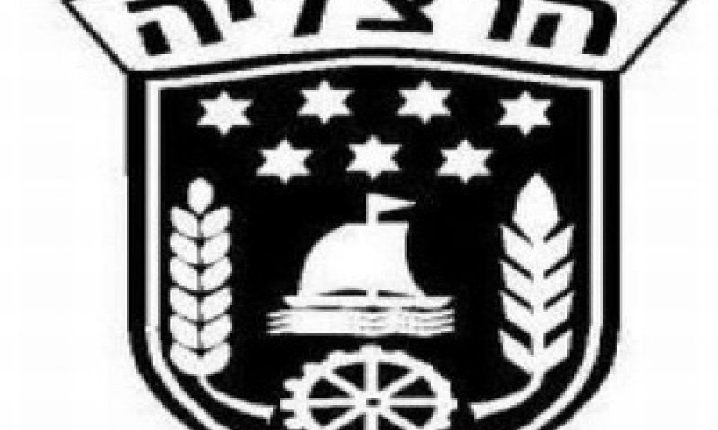 עיריית הרצליה