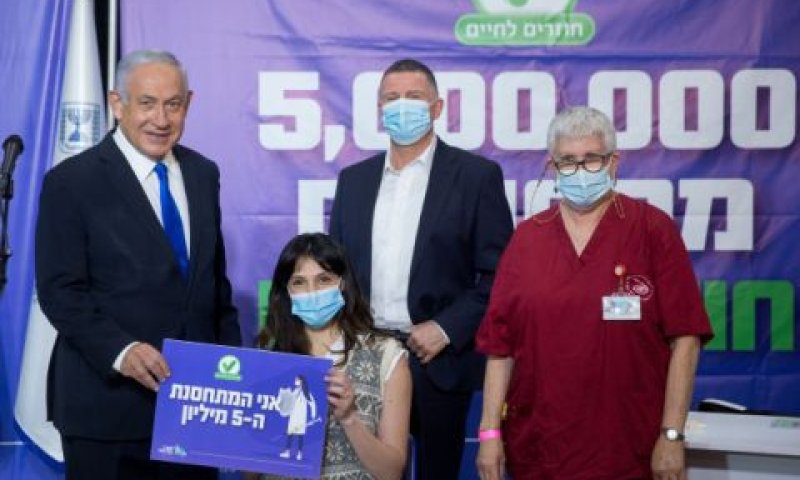 אדלשטיין ונתניהו בטקס [צילום: מרים אלסטר/פלאש 90]