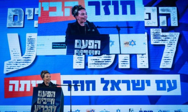 סילמן. המצלמות סותרות את גרסתה [צילום: יונתן זינדל/פלאש 90]