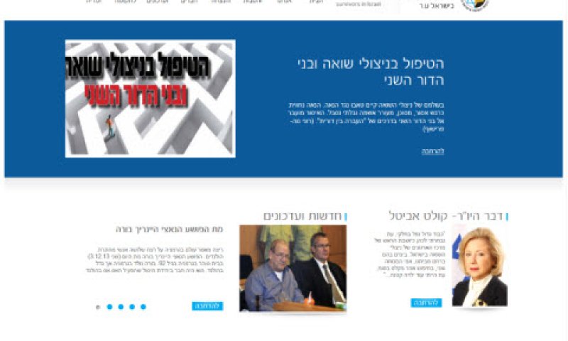 פונטים נוחים לקריאה [צילום: יח"צ]