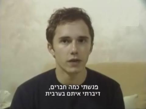 בנג'מין ברייט-פישביין אחרי השחרור [צילום ערוץ 10]