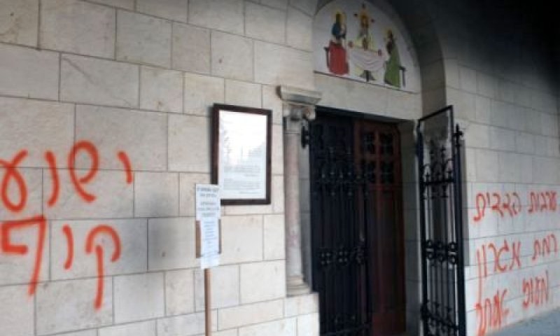 לחשוב לפני שמדברים [צילום: פלאש 90]