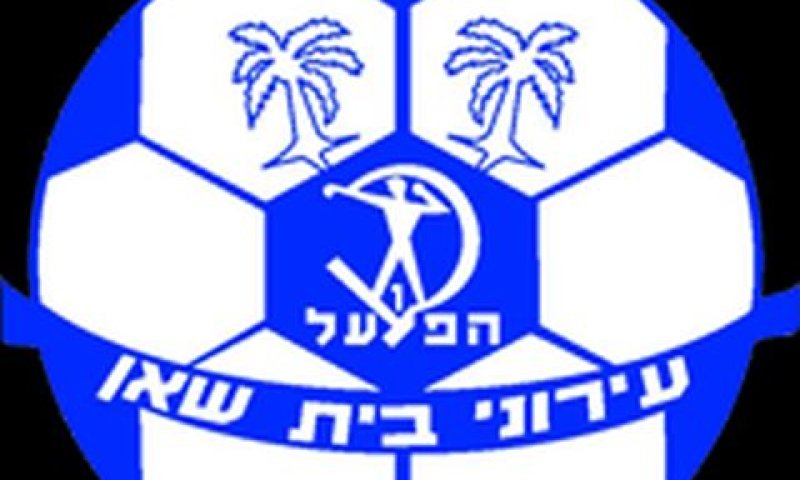חמש שנות התדרדרות