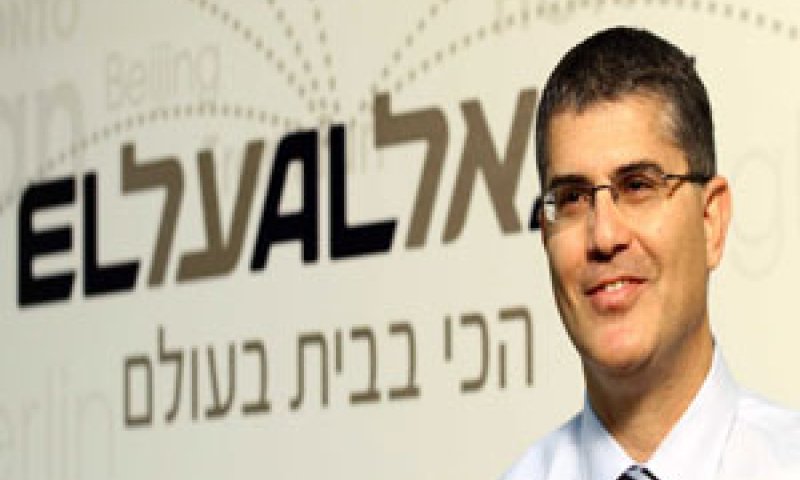 [צילום: אל על]