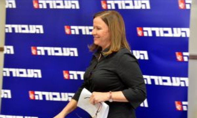 יחימוביץ'. האוספטר לא תושאל [צילום: פלאש 90]