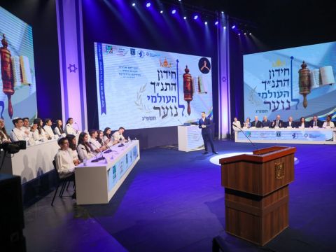 [צילום: משרד החינוך]