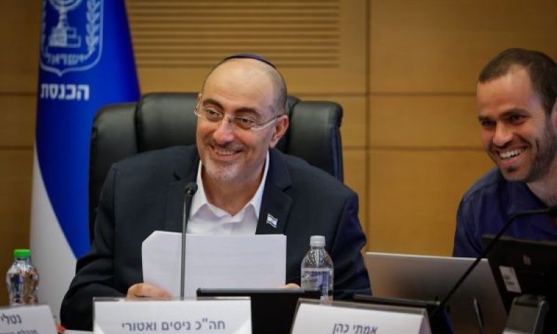 קרן העושר - התחזית עולה, השקיפות נבחנת [צילום: נועם מושקוביץ/דוברות הכנסת]