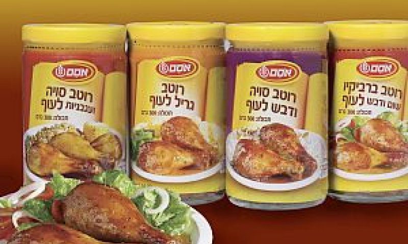 רטבים להכנה מהירה [צילום: יח"צ]