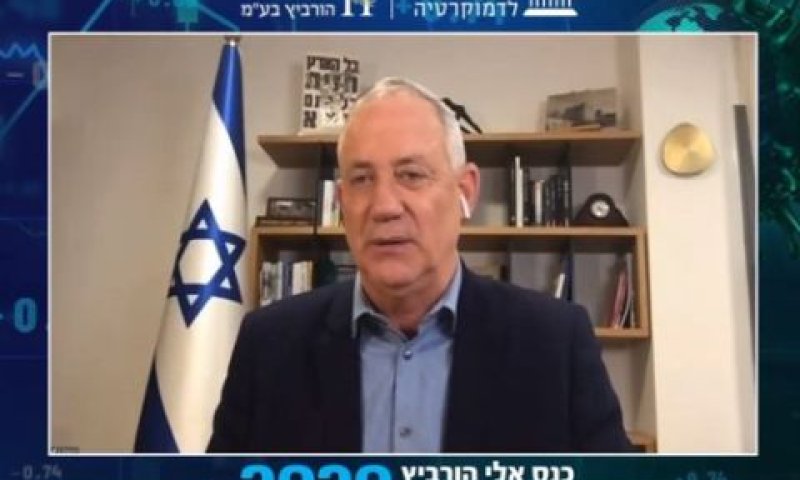 גנץ. "לתכנן קדימה" [צילום: המכון הישראלי לדמוקרטיה]