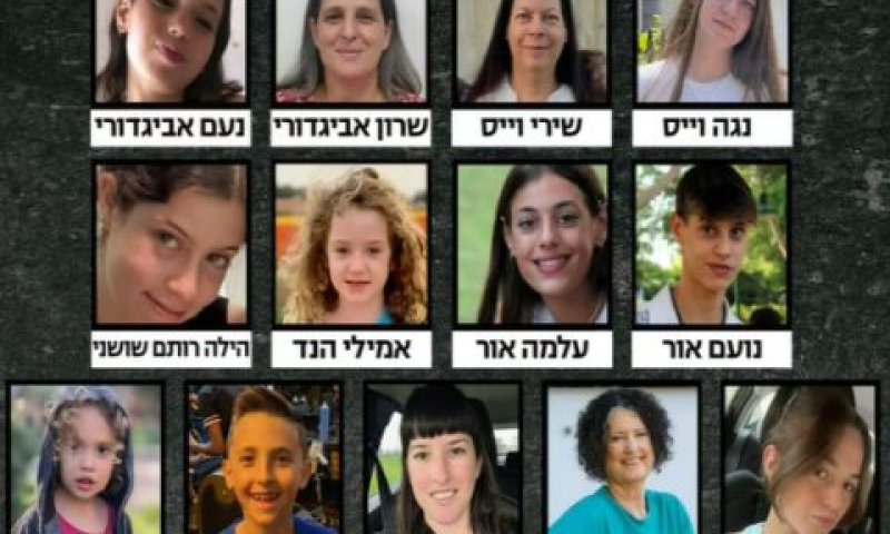 13 החטופים שהוחזרו [צילום: מן הטלוויזיה]