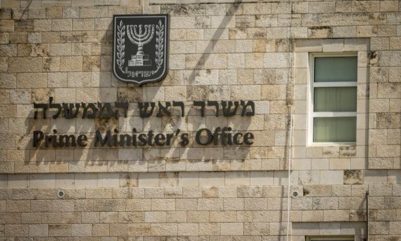 תופעה חוזרת של אי-מענה לבקשות חופש מידע [צילום: חיים גולדברג/פלאש 90]