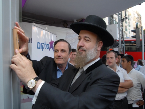 קביעת המזוזה ע"י הרב מצגר ועמוס שפירא [צילום: יחסי ציבור]