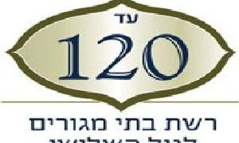 לוגו.jpg