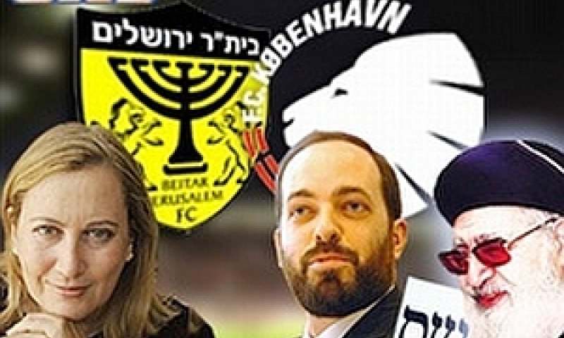 הניג. במשרד התקשורת זועמים עליה