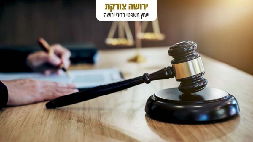 [צילום: FREEPIK]