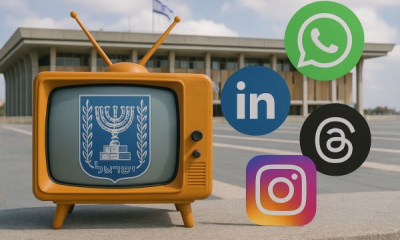 מזמן לא רק בטלוויזיה