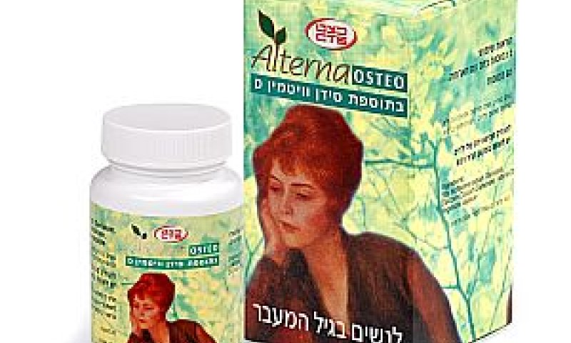 מקל על התסמינים [צילום: יח"צ]