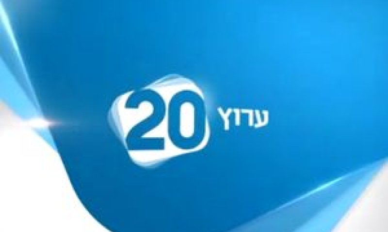לא הוגשו מסמכים כנדרש
