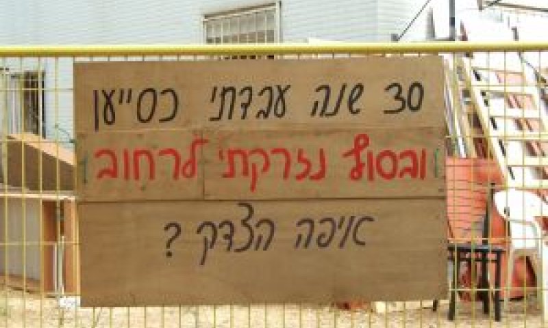 סייען
