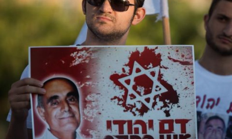 הפגנה לאחר רצח בר-קפרא [צילום: יונתן זינדל, פלאש 90]