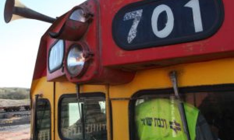 [צילום: פלאש 90]