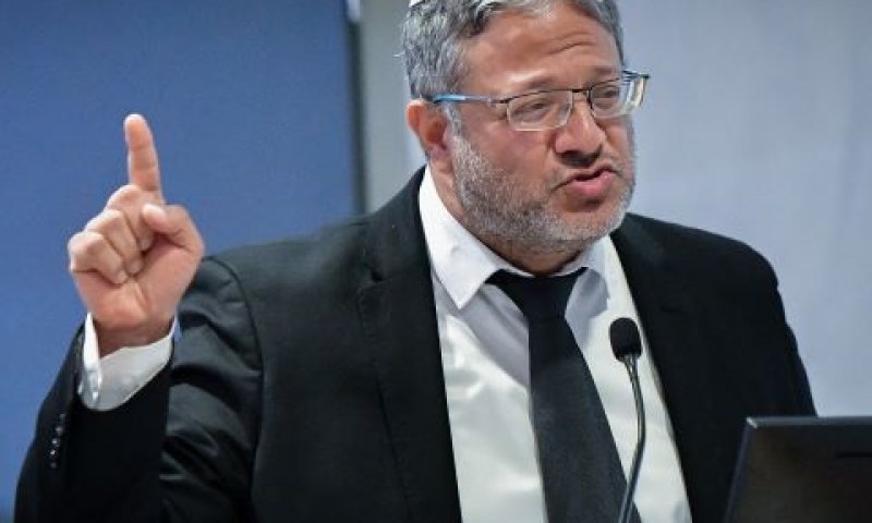בן-גביר, מצב חירום. [צילום: אבשלום ששוני/לאש 90]