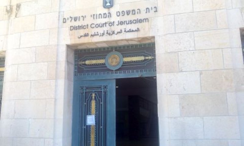 מגבלות על הנוכחות