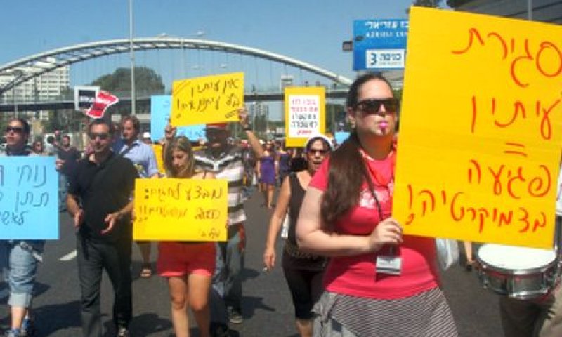 חוב נטען של 420,000 שקל [צילום: פלאש 90]