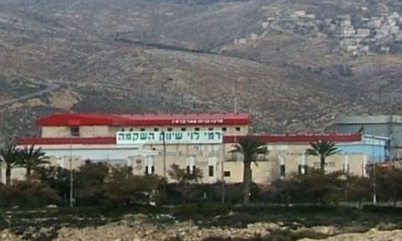 חנות רמי לוי בשער בנימין