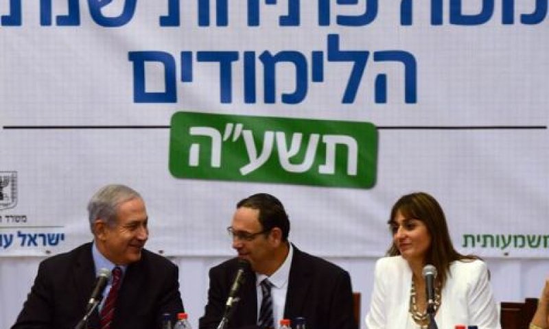 פירון ונתניהו בחדר המצב [צילום: חיים צח/לע"מ]