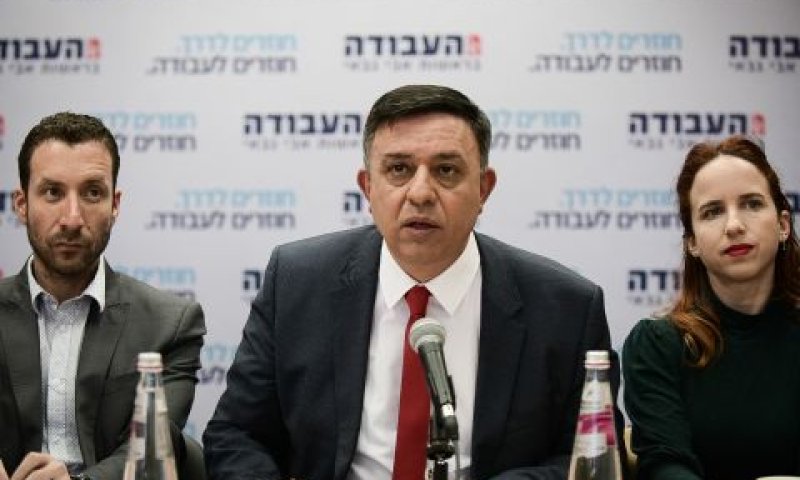 [צילום: תומר נויברג/פלאש 90]