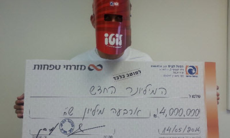 [צילום: יח"צ]