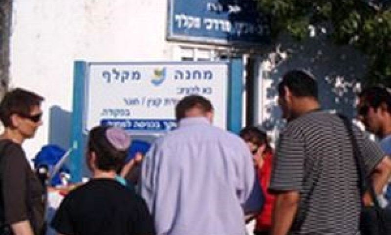 מחנה מקלף [צילום: עיריית ר"ג]