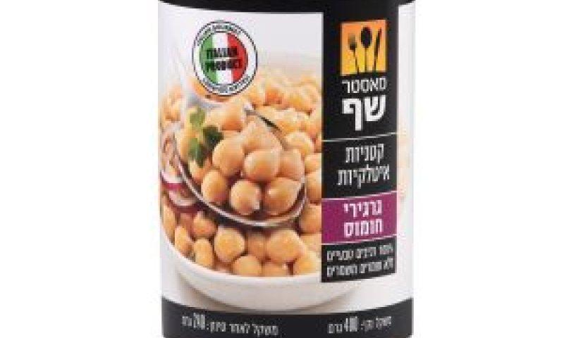 גרגרי חומוס [צילום: אסף לוי ]