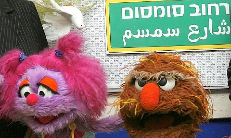 [צילום: פלאש 90]