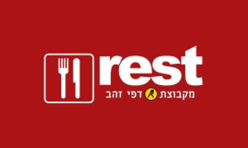 אתר rest