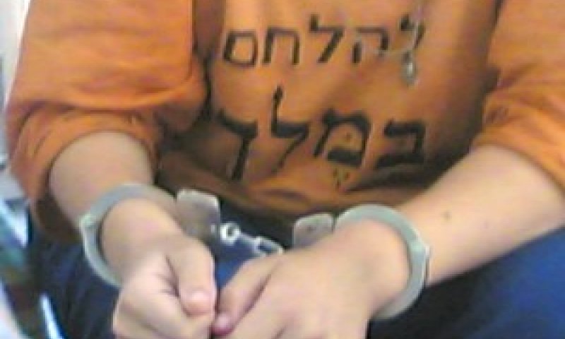 צילום: אילוסטרציה