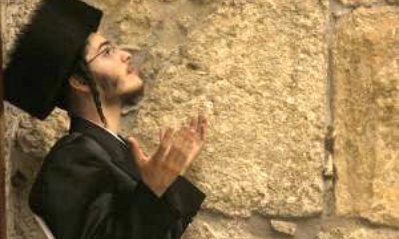מתפלל לזירוז שידוכו בכותל ולכן אינו בנמצא? [פלאש 90]